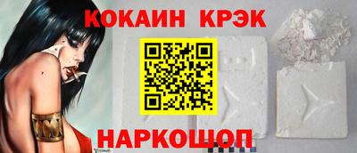 кокаин колумбия Будённовск