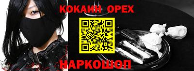 соль ск Бузулук