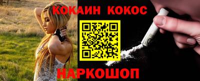 кокаин колумбия Будённовск