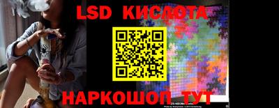соль ск Бузулук