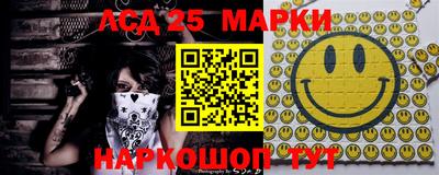 мескалин Бугуруслан