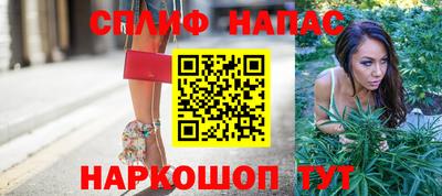 соль ск Бузулук