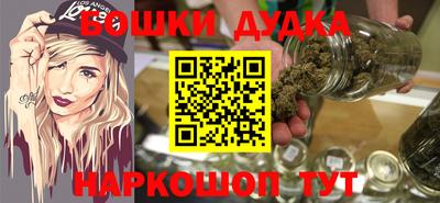 таблы Бугуруслан