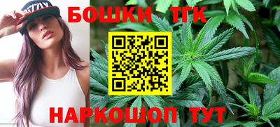 соль ск Бузулук