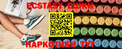 соль ск Бузулук