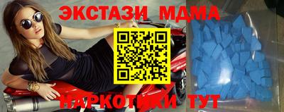 мескалин Бугуруслан