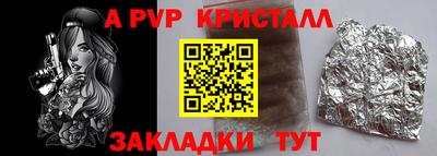 таблы Бугуруслан