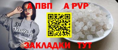 дурь Ипатово