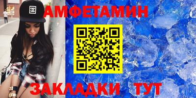 таблы Бугуруслан