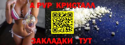 таблы Бугуруслан