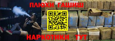 мескалин Бугуруслан