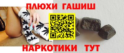 соль ск Бузулук