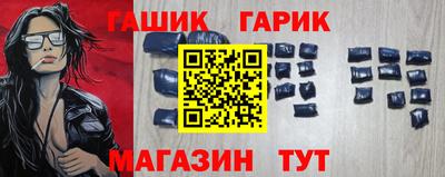 соль ск Бузулук