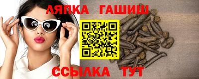 таблы Бугуруслан