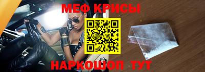 мескалин Бугуруслан