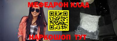 таблы Бугуруслан