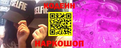 кокаин колумбия Будённовск