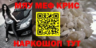 соль ск Бузулук