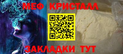 мескалин Бугуруслан