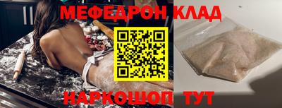 кокаин колумбия Будённовск