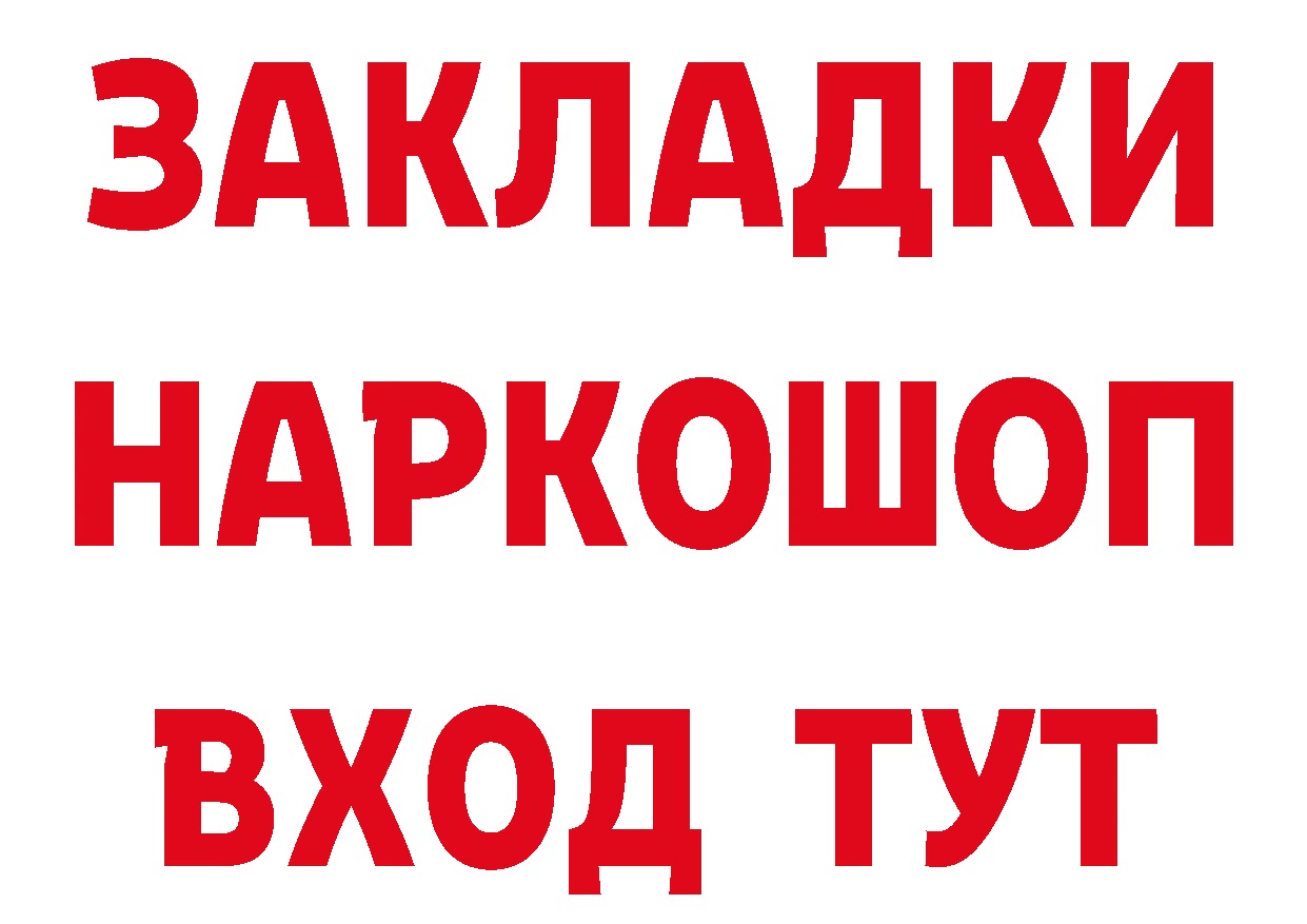 Где можно купить наркотики?  как зайти Донской