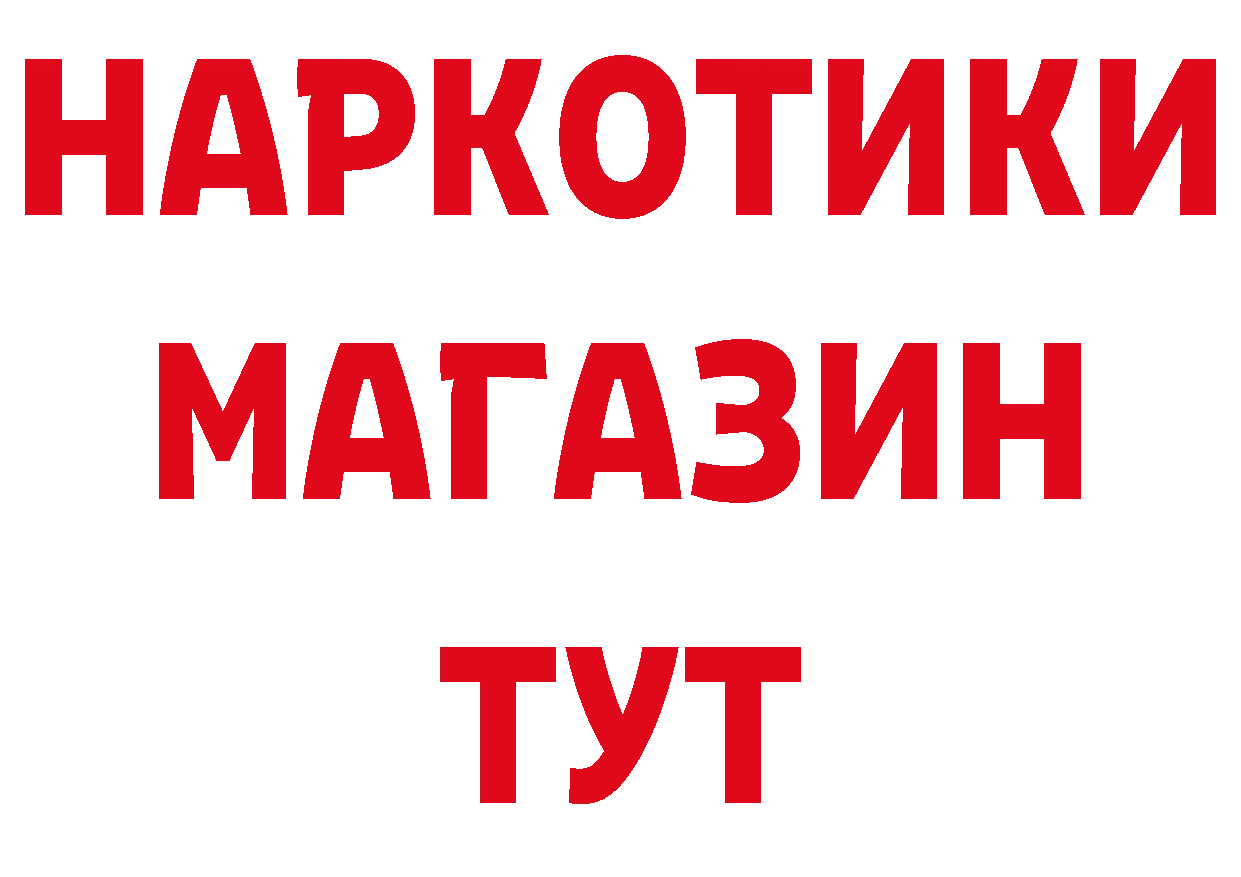 Бутират вода зеркало маркетплейс ссылка на мегу Донской