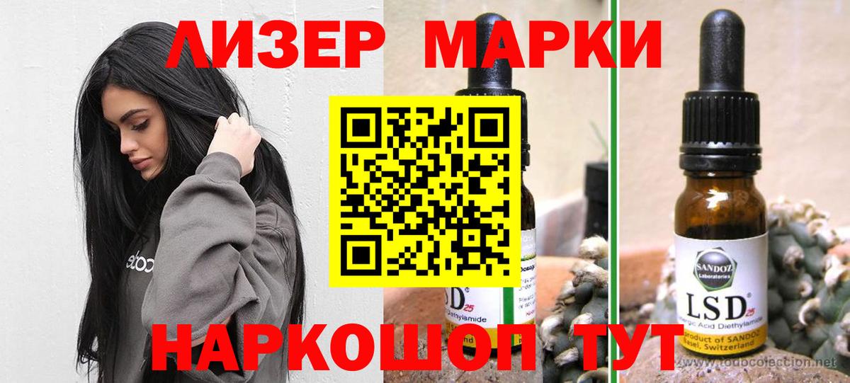 Донской  LSD-25 экстази  Вход с VPN  LSD-25 экстази кислота 
