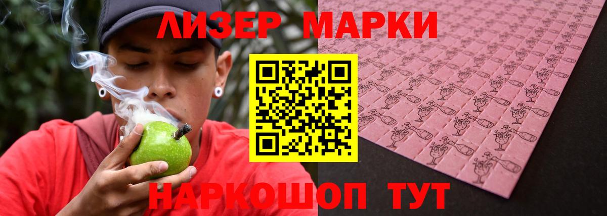 ЛСД экстази  ЛСД экстази ecstasy  Донской  ЛСД экстази ecstasy 