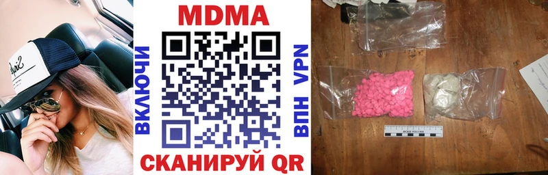 МДМА VHQ  Донской 