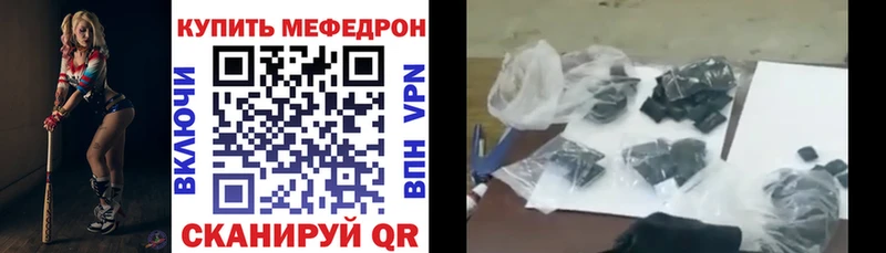 где продают наркотики  Донской  МЯУ-МЯУ мука 
