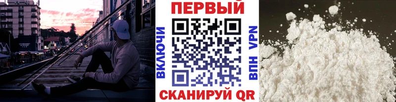 мега онион  Донской  Первитин Methamphetamine 