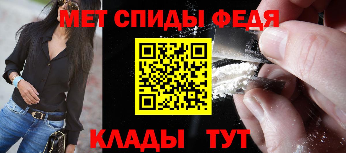 Донской  Первитин Methamphetamine  Первитин Methamphetamine  Вход с VPN 