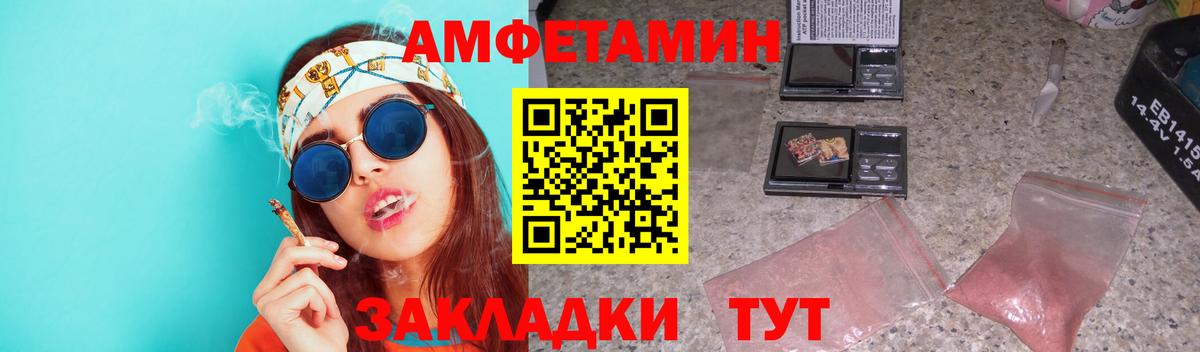 Первитин пудра Донской