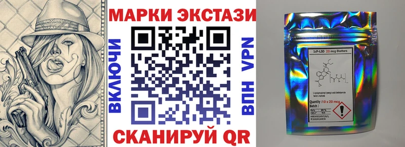 купить   Донской  Марки N-bome 1,8мг 