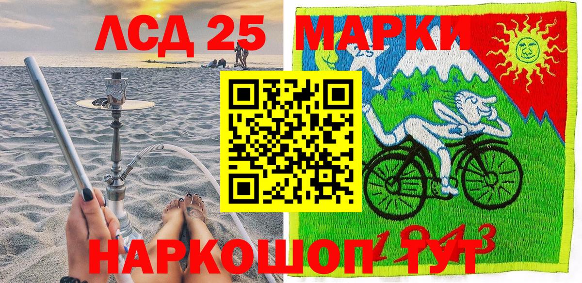 Марки N-bome  Наркотические марки 1,8мг  Вход с VPN  Донской 