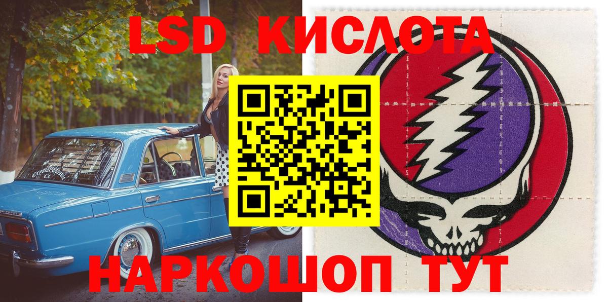 Марки NBOMe 1,5мг  Донской 