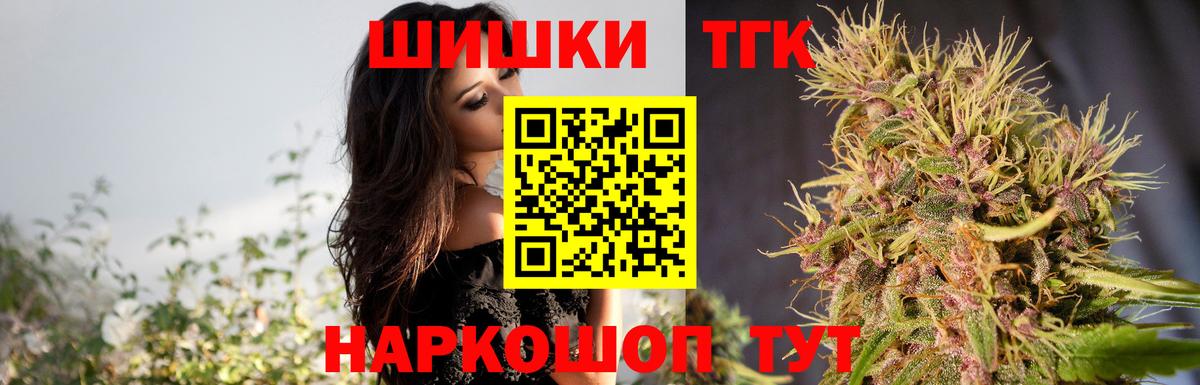 МАРИХУАНА Ganja Донской