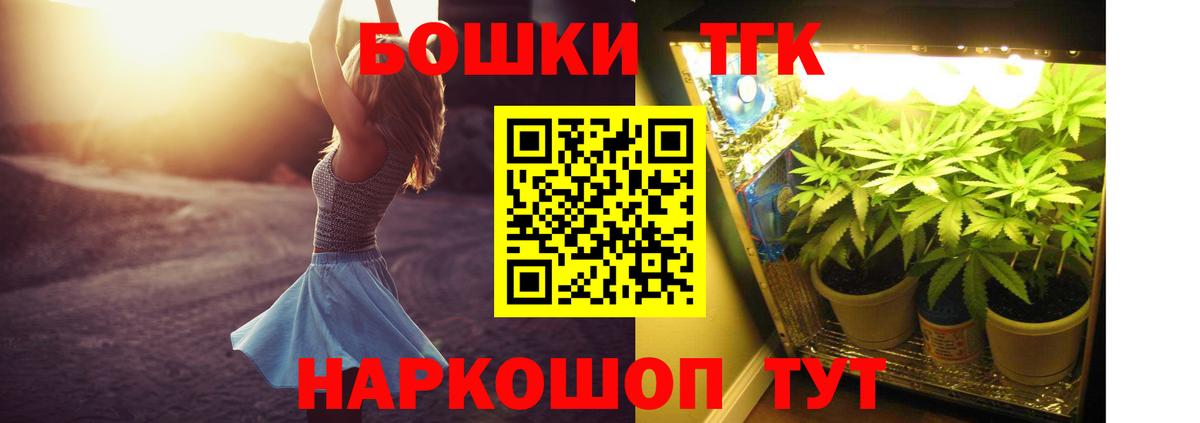 Каннабис семена  МАРИХУАНА индика  Донской  Вход с VPN 